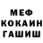 Метадон мёд BeastWall