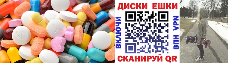 Экстази 300 mg  Сортавала 