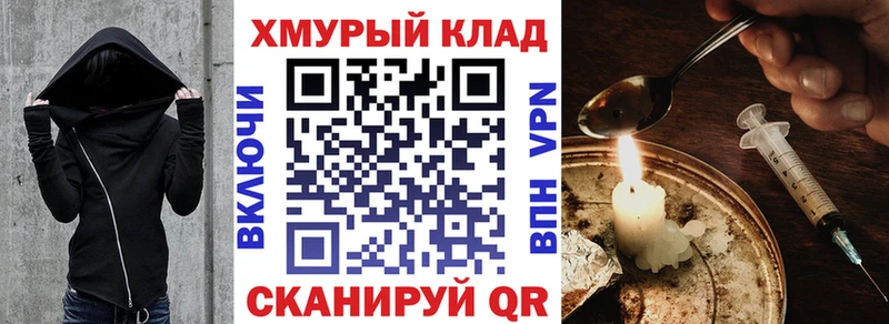 купить наркотик Сортавала Героин Афган