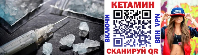 Кетамин VHQ  Сортавала 