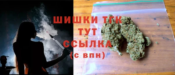 кокаин Дмитровск