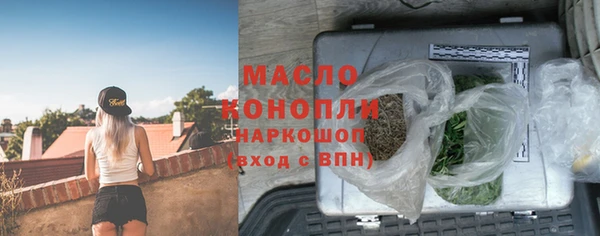 кокаин Дмитровск