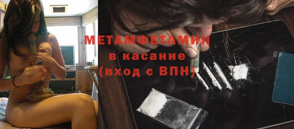 кокаин Дмитровск