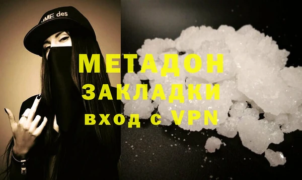 кокс Дмитров