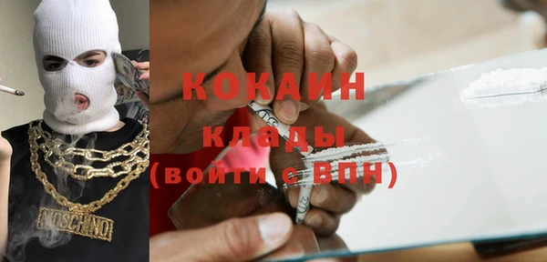 синтетический гашиш Дмитриев