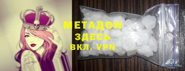синтетический гашиш Дмитриев
