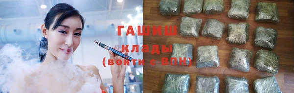 кокаин Дмитровск
