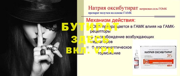кокаин Дмитровск