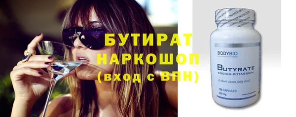 синтетический гашиш Дмитриев