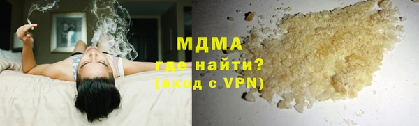 кокаин Дмитровск