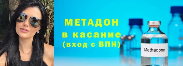 кокс Дмитров