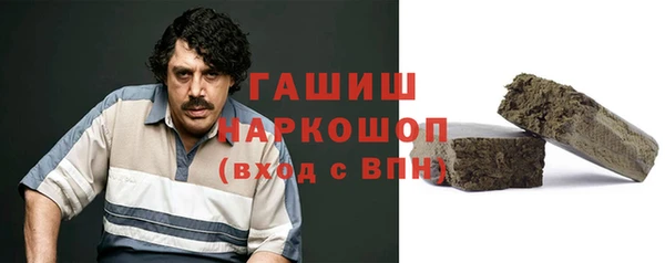 альфа пвп Гусиноозёрск