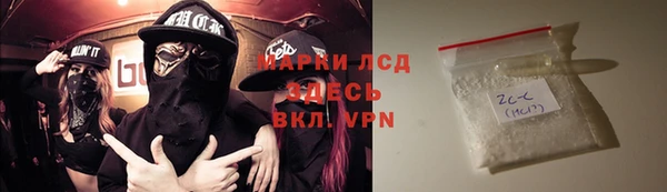 синтетический гашиш Дмитриев