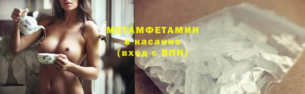 кокаин Дмитровск