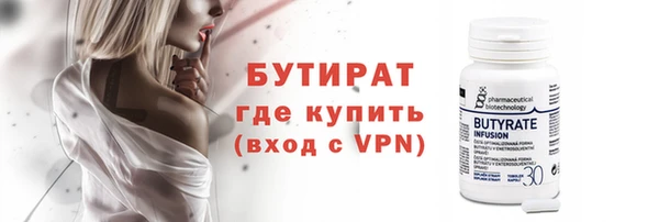 бутик Гусев