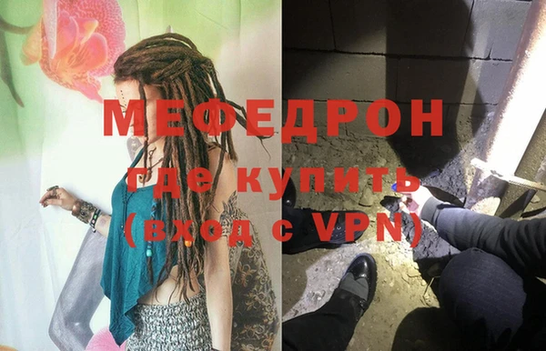 кокаин Дмитровск