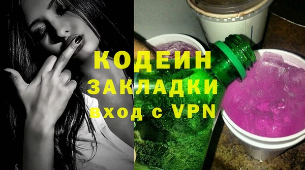кокаин Дмитровск