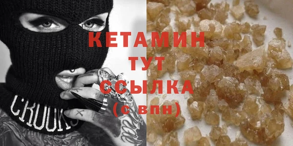 синтетический гашиш Дмитриев