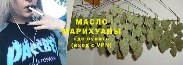кокаин Дмитровск