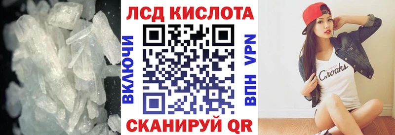 Лсд 25 экстази кислота  купить наркоту  Сортавала 