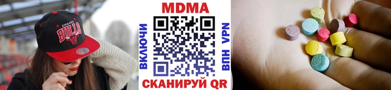 наркотики  Сортавала  MDMA кристаллы 