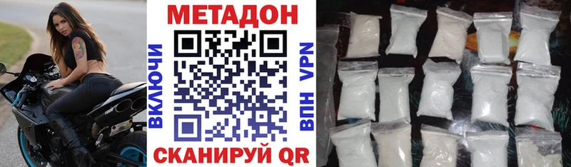 МЕТАДОН мёд  где можно купить   blacksprut онион  Сортавала 