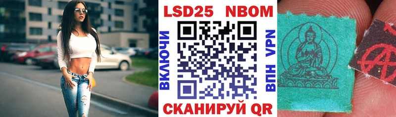 Марки NBOMe 1,8мг  blacksprut ТОР  Сортавала 