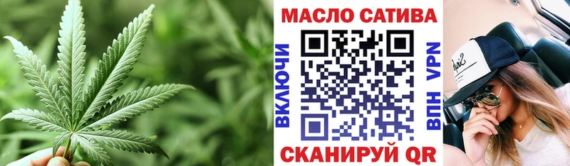ТГК THC oil  blacksprut как зайти  Сортавала 